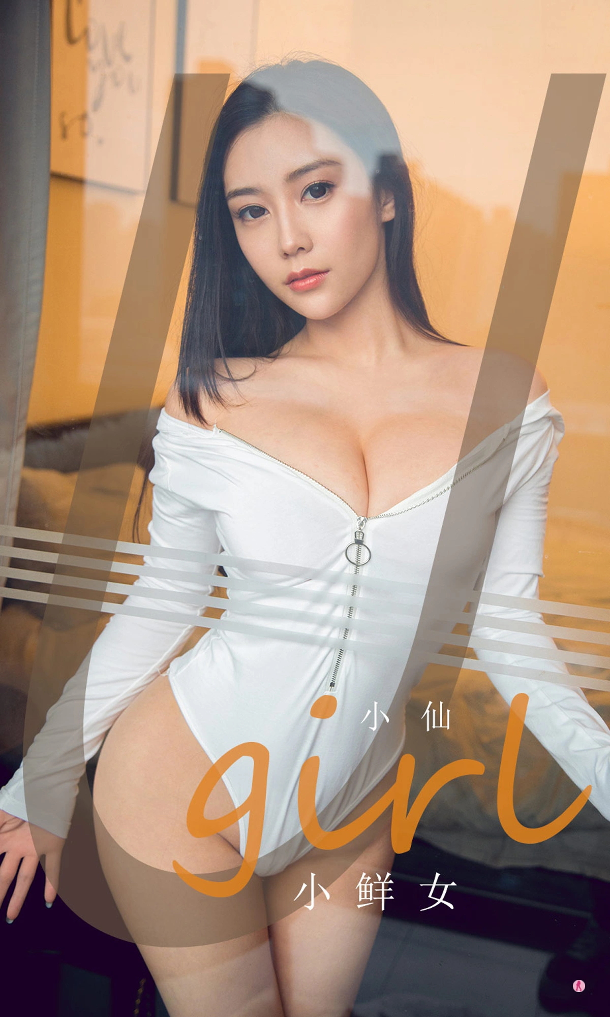 Ugirls尤果网 爱尤物专辑 - VOL.1764 小鲜女 小仙 1